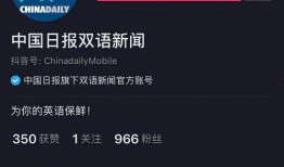 爆料的新闻如何发抖音,抖音新功能引发热议，揭秘背后真相！