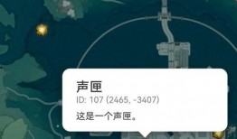 鸣潮新地图爆料视频,探索未知海域，畅游奇幻世界